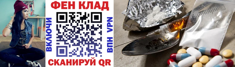 АМФ VHQ  что такое наркотик  Лесной 