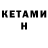 A-PVP крисы CK Firman Emping