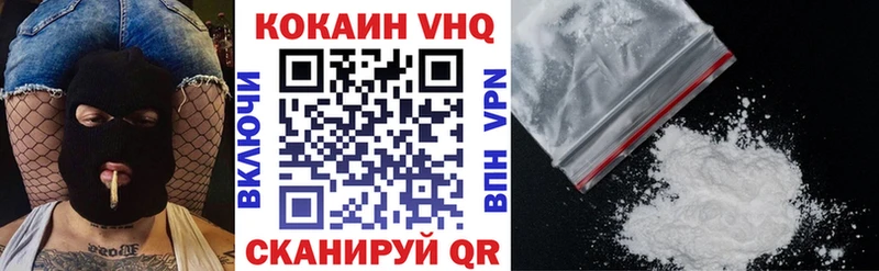 Кокаин 97% купить наркотики цена Лесной
