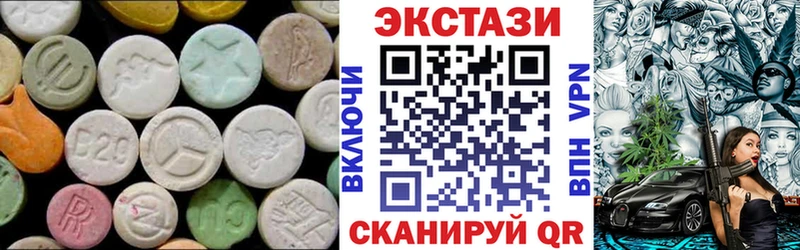 как найти   Лесной  Ecstasy таблы 