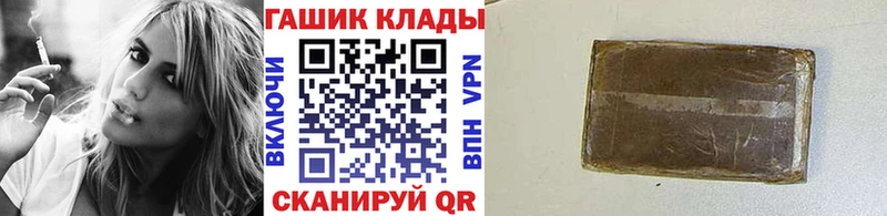 blacksprut рабочий сайт  Лесной  Гашиш hashish  продажа наркотиков 