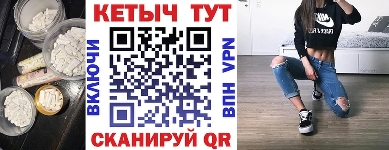 хочу   Лесной  КЕТАМИН ketamine 