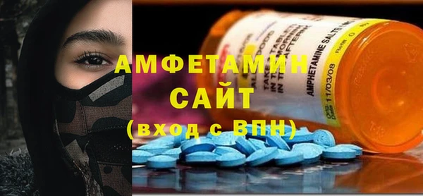 MDMA Беломорск