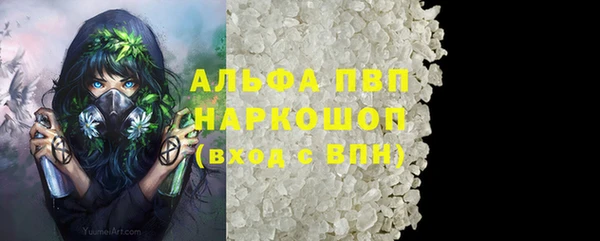альфа пвп VHQ Белокуриха