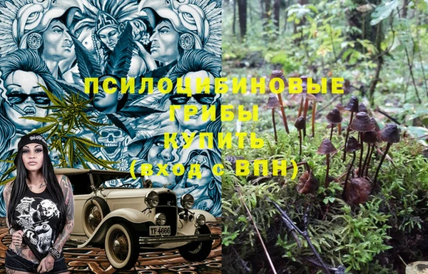 бутик Белоозёрский