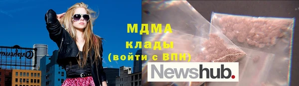 MDMA Беломорск