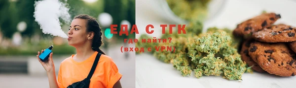 прущие грибы Балабаново