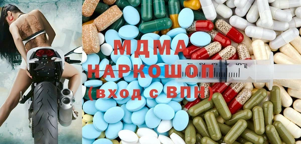 альфа пвп Сосновоборск