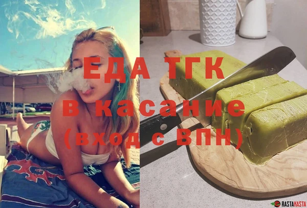 альфа пвп VHQ Белокуриха