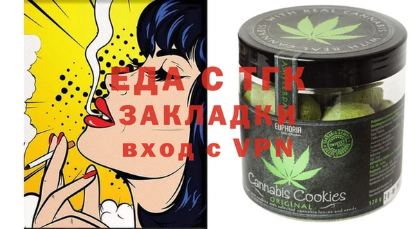 альфа пвп VHQ Белокуриха