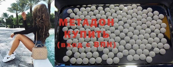 MDMA Беломорск
