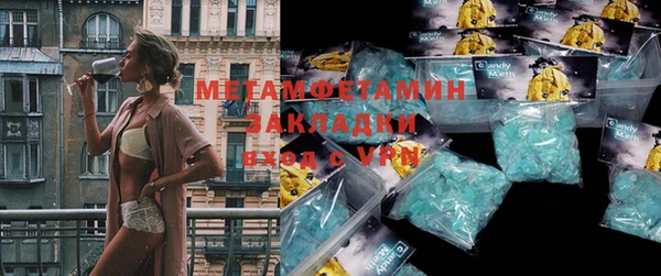 бутик Белоозёрский