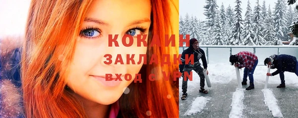 МДПВ Балахна