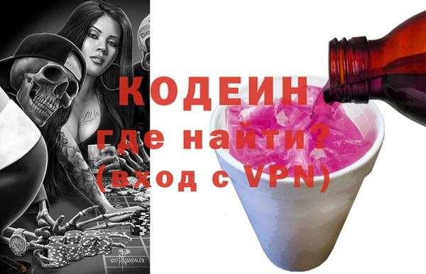 альфа пвп VHQ Белокуриха
