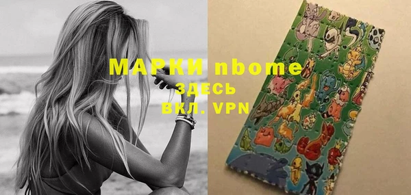 бутик Белоозёрский
