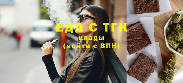 альфа пвп VHQ Белокуриха