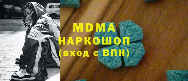 MDMA Беломорск