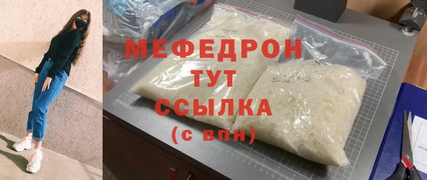 прущие грибы Балабаново