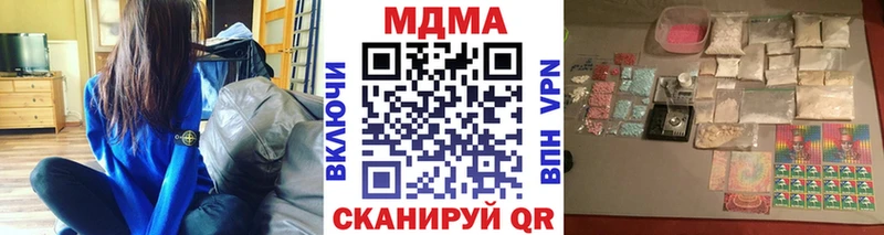 MDMA Molly Лесной