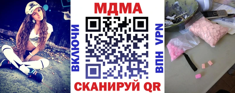 MDMA crystal  Лесной 